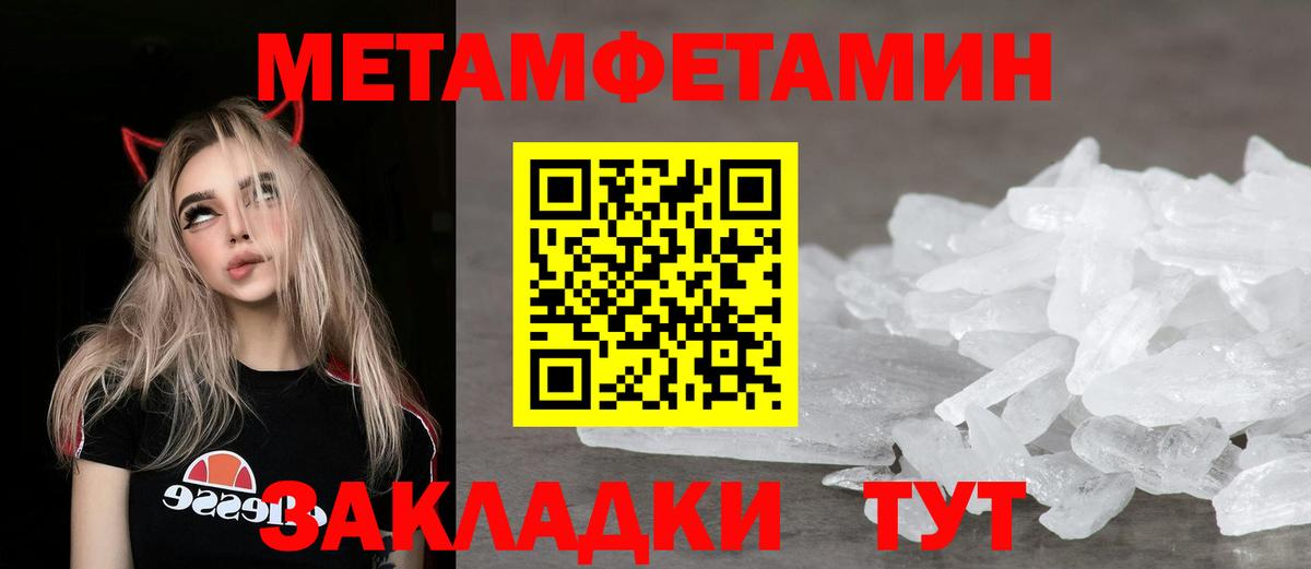 АМФЕТАМИН  Амфетамин 98%  АМФ  Вход с VPN  Сосновоборск 