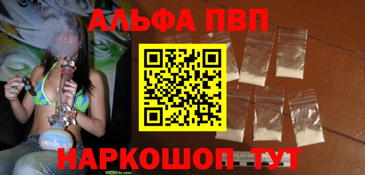 A PVP мука Сосновоборск
