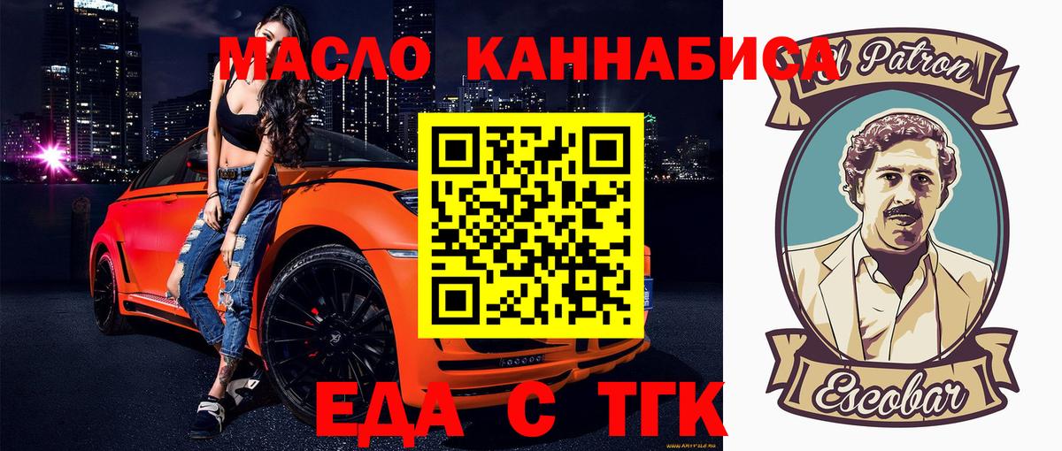 Cannafood марихуана  Вход с VPN  Сосновоборск 