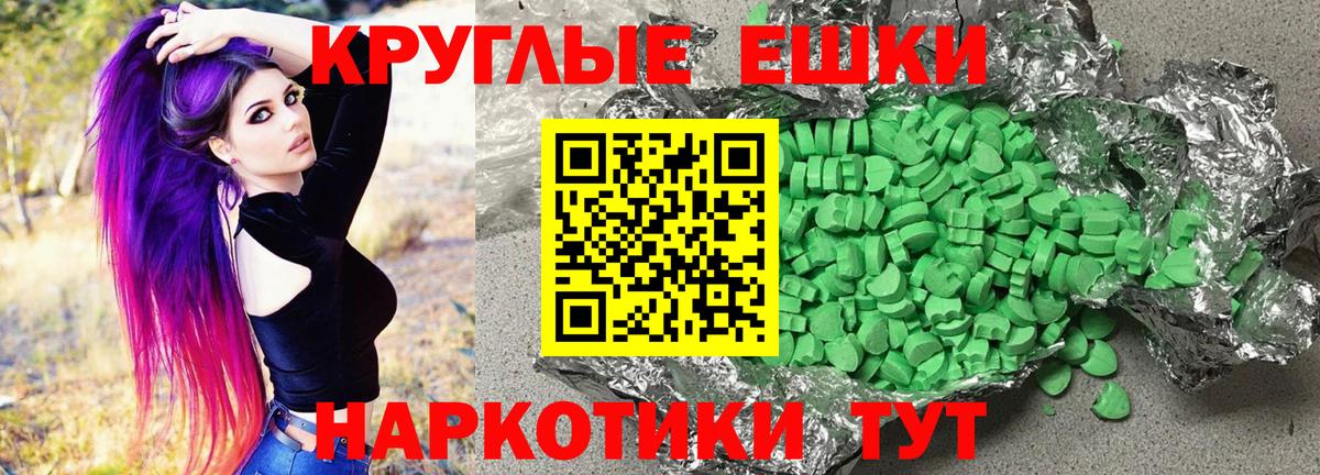 Ecstasy диски Сосновоборск