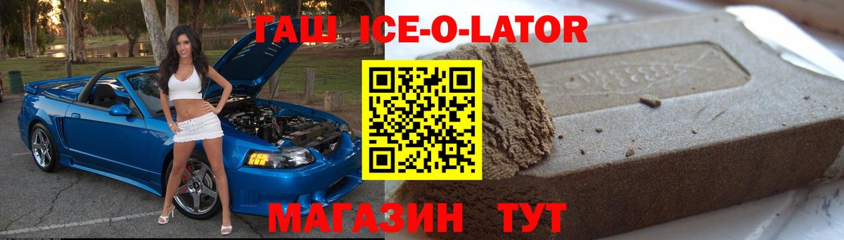 ГАШИШ Premium Сосновоборск