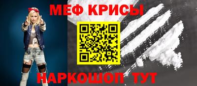 прущая мука Кумертау