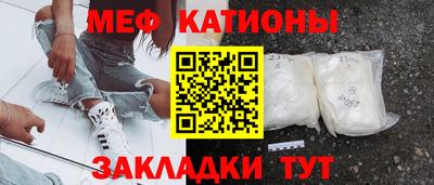прущая мука Кумертау
