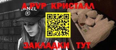 эйфоретик Обь