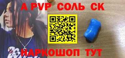 apvp Кунгур