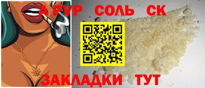 прущая мука Кумертау