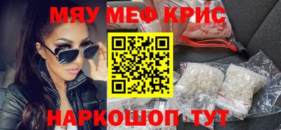 прущая мука Кумертау