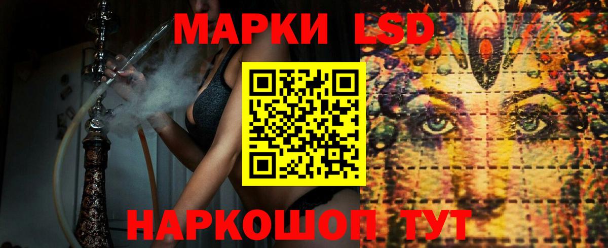 Сосновоборск  LSD-25 экстази ecstasy  Вход с VPN  LSD-25 экстази ecstasy 