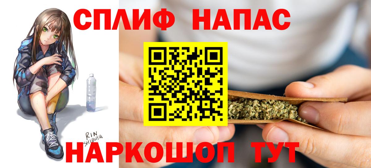 Сосновоборск  Конопля гибрид  Вход с VPN  Шишки марихуана план 