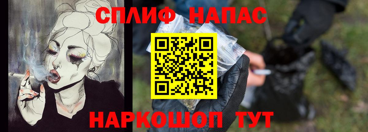 Бошки марихуана тримм Сосновоборск